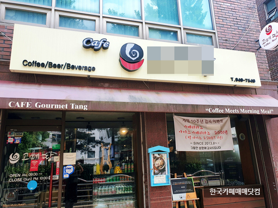 노원구공릉동카페매매임대양도4.jpg