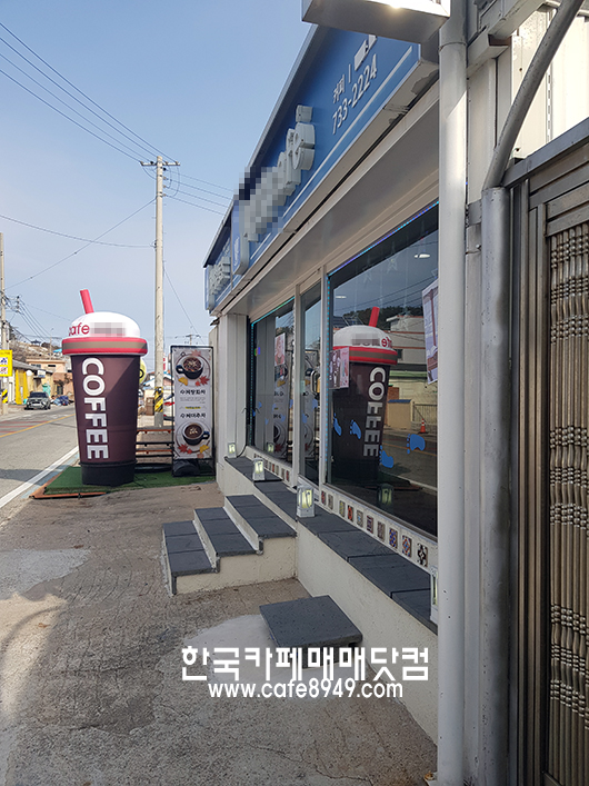 영덕카페매매7-1.png
