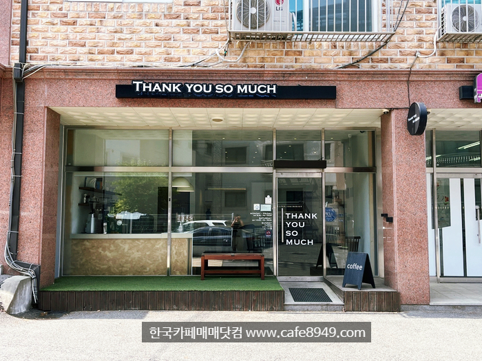 경기도광주시신현동카페매매임대양도1.jpg