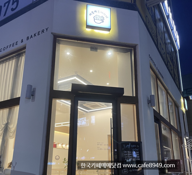 오산시갈곶동카페매매물임대양도5.png