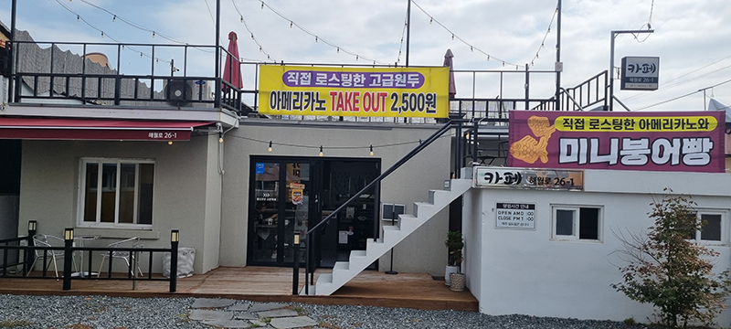 논산카페매매11.jpeg