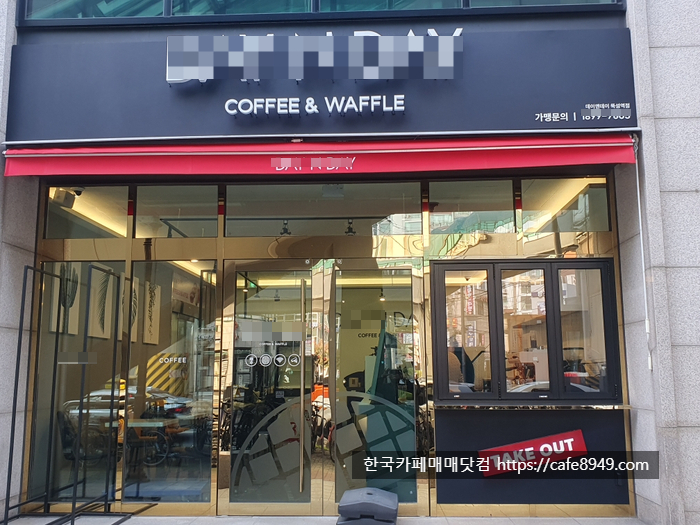 성동구성수동뚝섬역카페커피숍매매임대양도1.jpeg