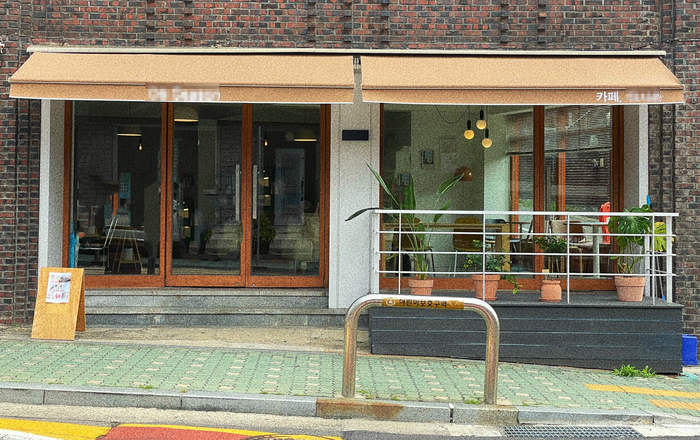 서울시서대문구대신동이대후문카페매매물임대양도1.jpg