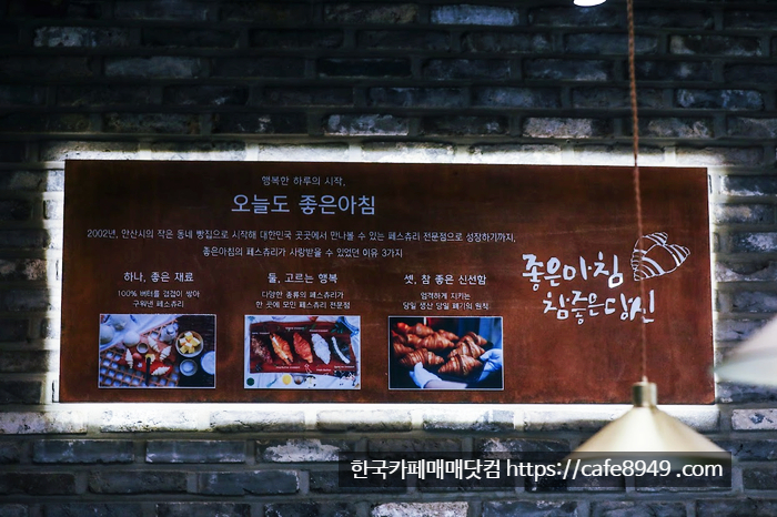 서울마포구공덕역마포역카페베이커리매매양도임대3.jpg