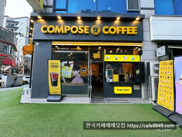 인천시연수구연수역카페커피숍임대양도매매물1.jpg