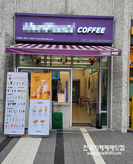 과천카페매매임대1-2.png