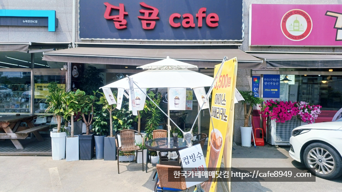 천안카페매매양도임대5.jpg