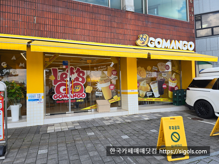 전북전주시덕진구우아동전주역카페커피숍임대양도매매물11.jpg