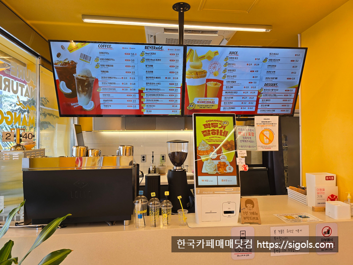 전북전주시덕진구우아동전주역카페커피숍임대양도매매물3.jpg